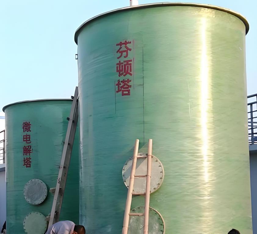 黎城芬顿氧化设备