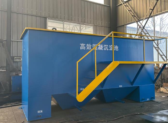 黎城斜管式沉淀池