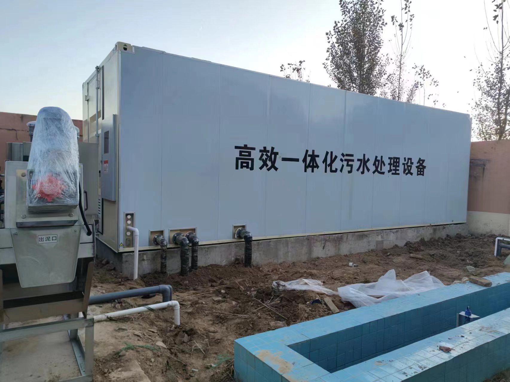 黎城地埋式一体化污水处理设备